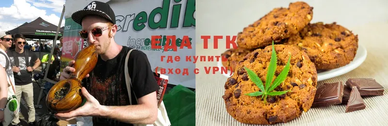 наркотики  Алапаевск  площадка Telegram  Cannafood марихуана 