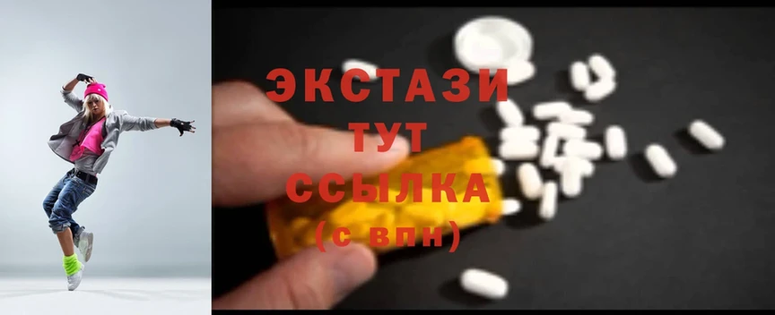 ЭКСТАЗИ 99%  как найти   Алапаевск 