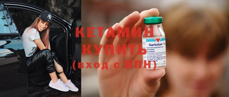 КЕТАМИН ketamine  blacksprut ссылка  Алапаевск 