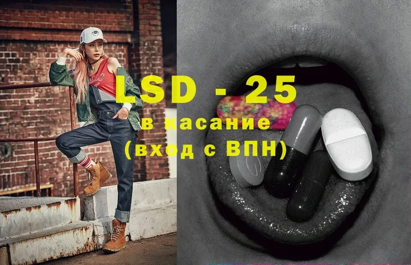 LSD-25 экстази ecstasy  Алапаевск 