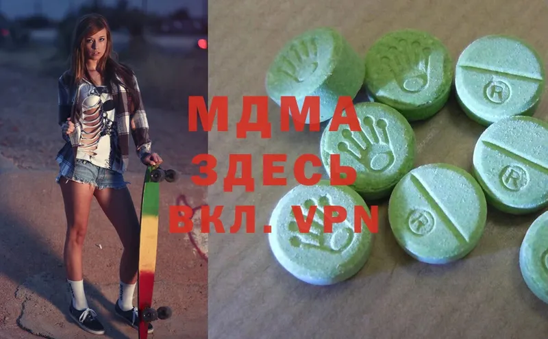 hydra tor  купить   Алапаевск  MDMA кристаллы 